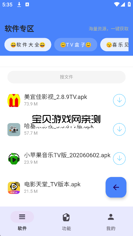 �������������°����ؽ�ͼ2