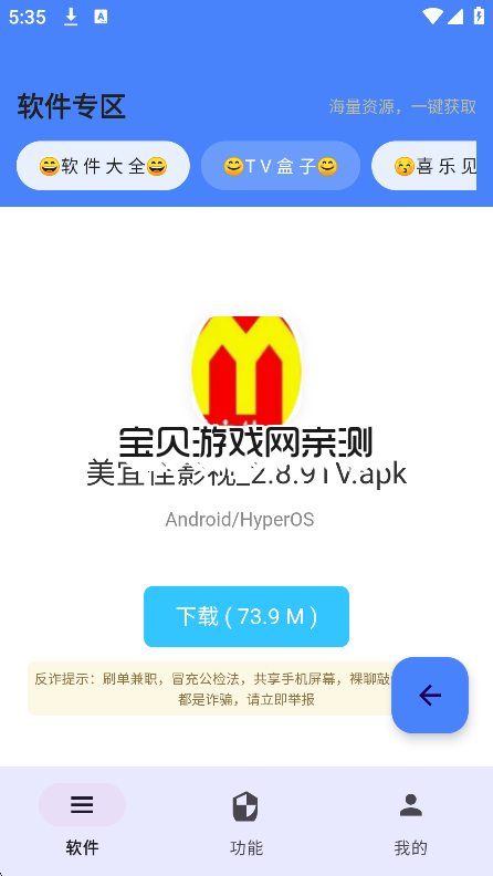 �������������°����ؽ�ͼ1
