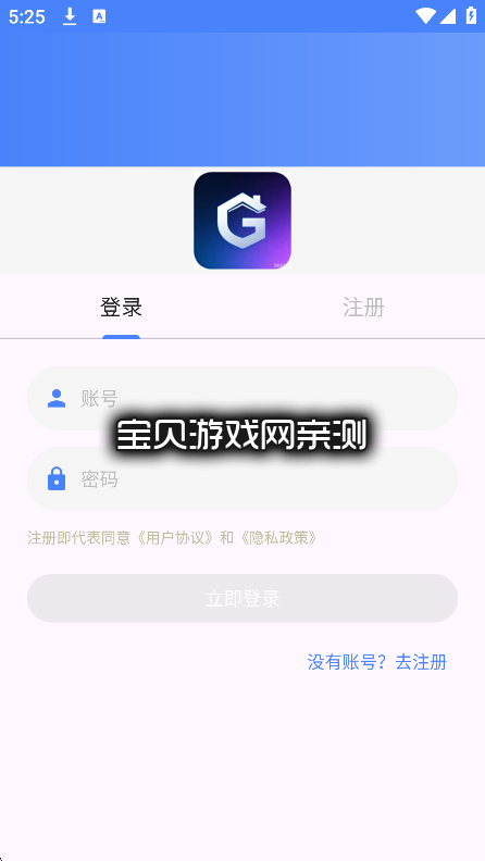 �������������°����ؽ�ͼ6