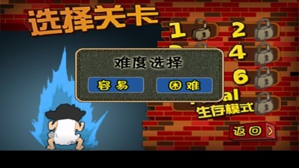 ���ӻ���ս��Ǩ����Ϸ���԰��ͼ1
