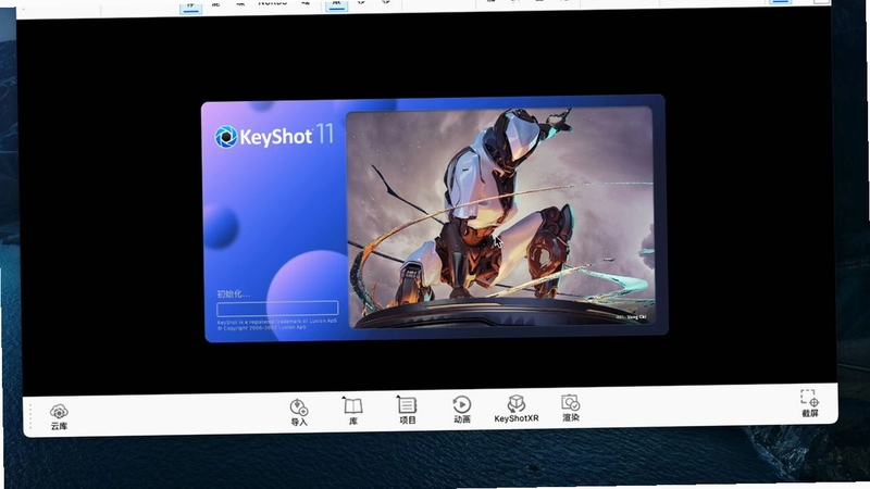 KeyShot 11.3���¼����11.3 ֱװ�����н�ͼ