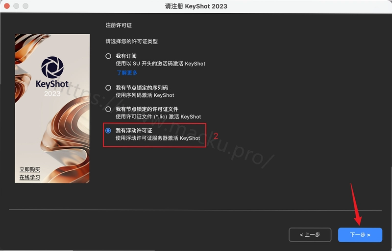 KeyShot 2023���Ľ������ͼ3