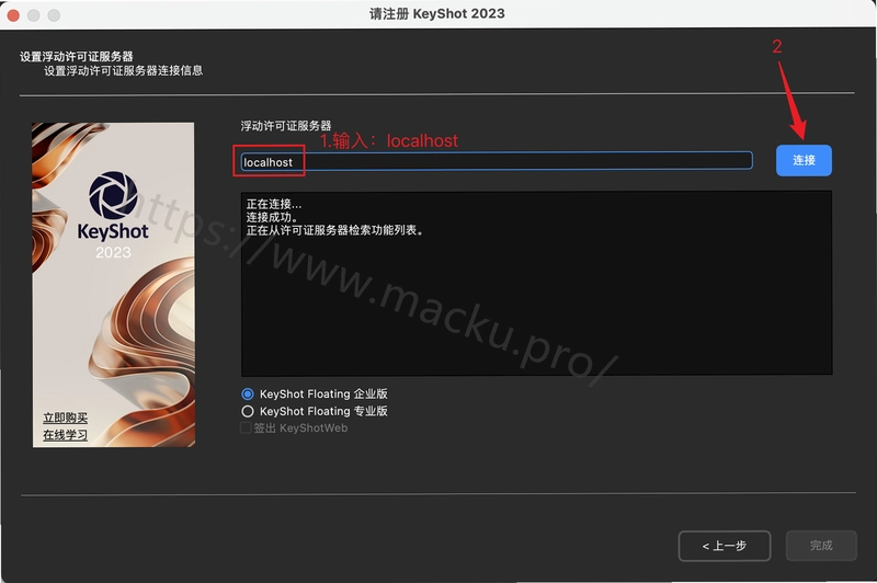 KeyShot 2023���Ľ������ͼ2