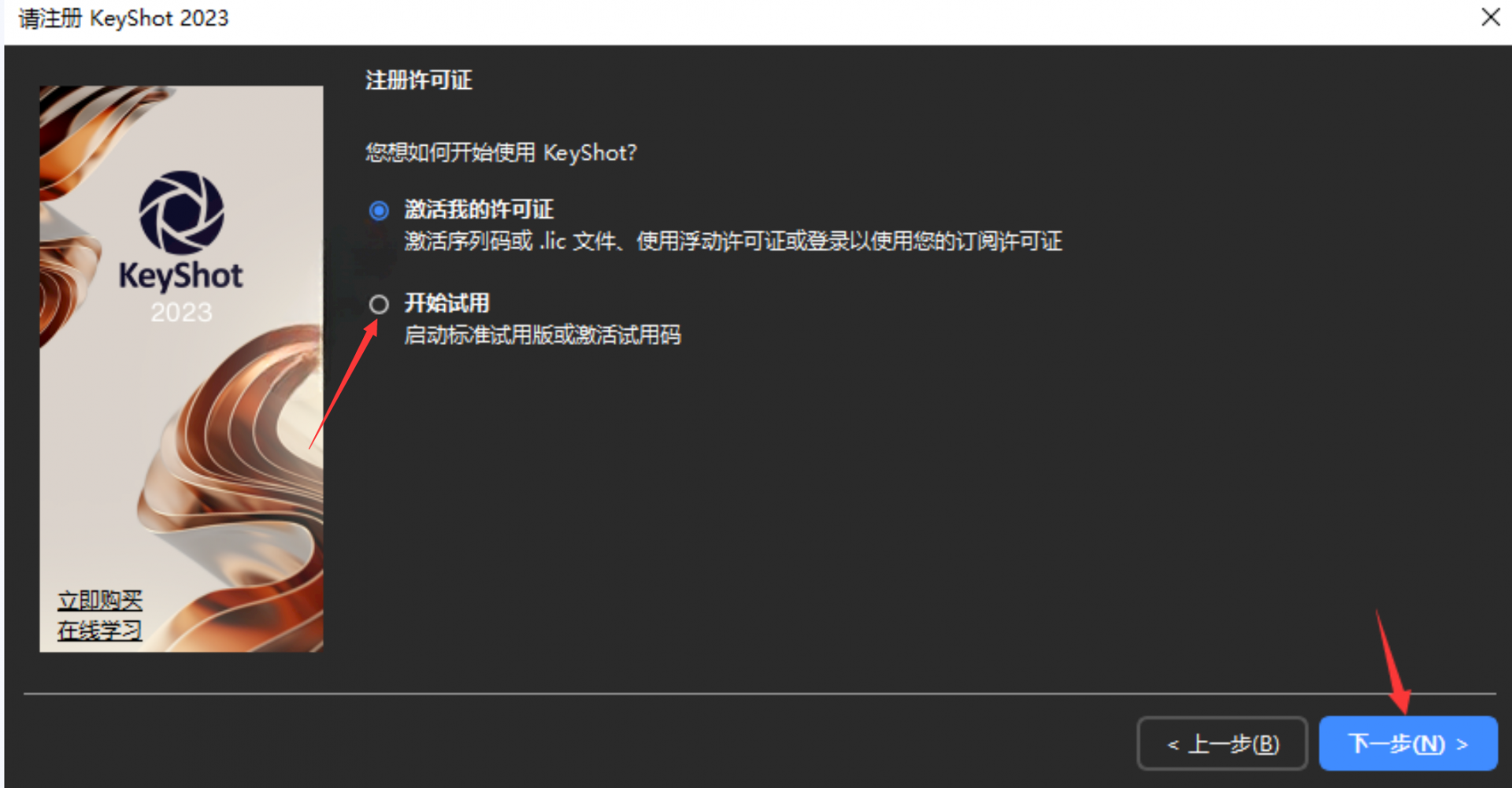 KeyShot 2024�����ƽ�� �������� ���