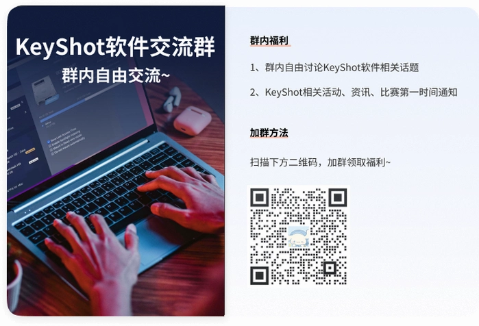 KeyShot 2025���ļ����2026 ���İ����н�ͼ