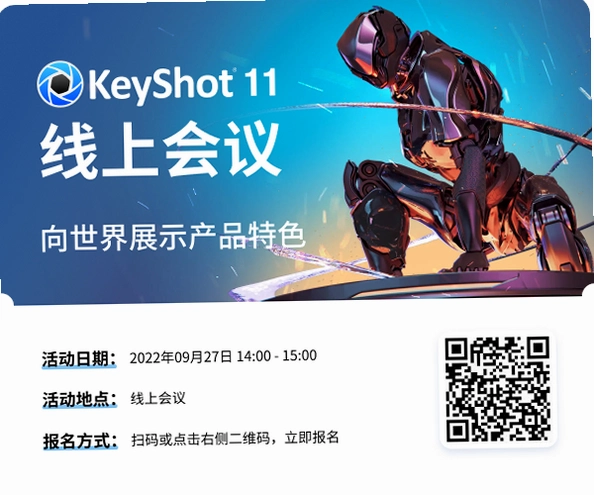 KeyShot 2025���ļ����2026 ���İ����н�ͼ