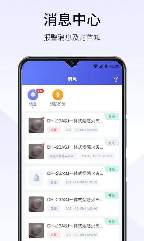 ������3.4.400 �ǻ���������ƽ̨���н�ͼ