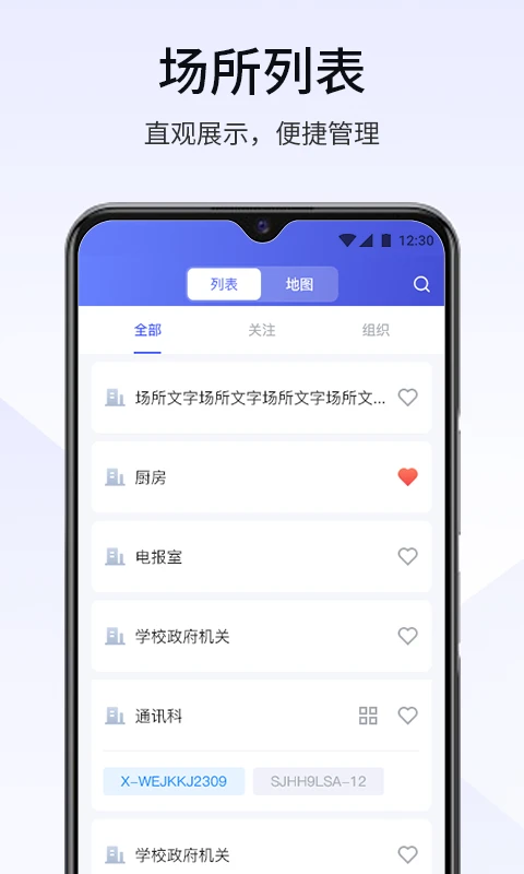 ������3.4.400 �ǻ���������ƽ̨���н�ͼ