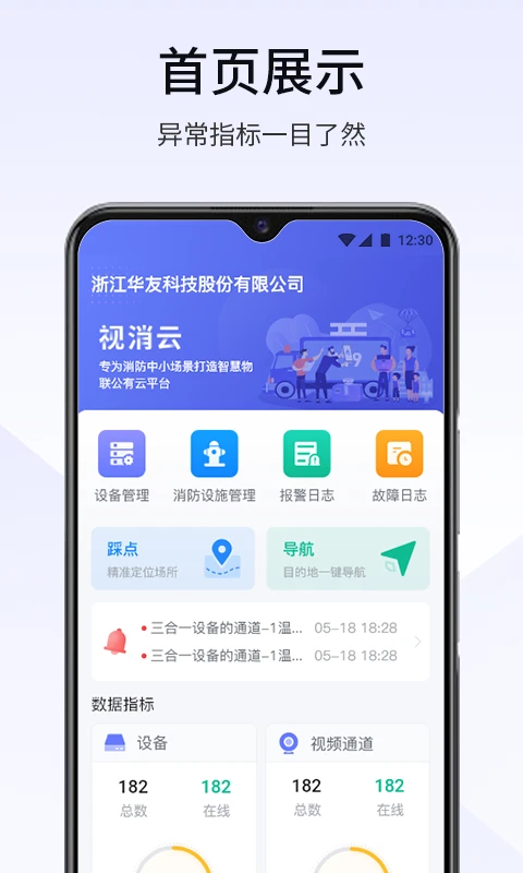 ������3.4.400 �ǻ���������ƽ̨���н�ͼ