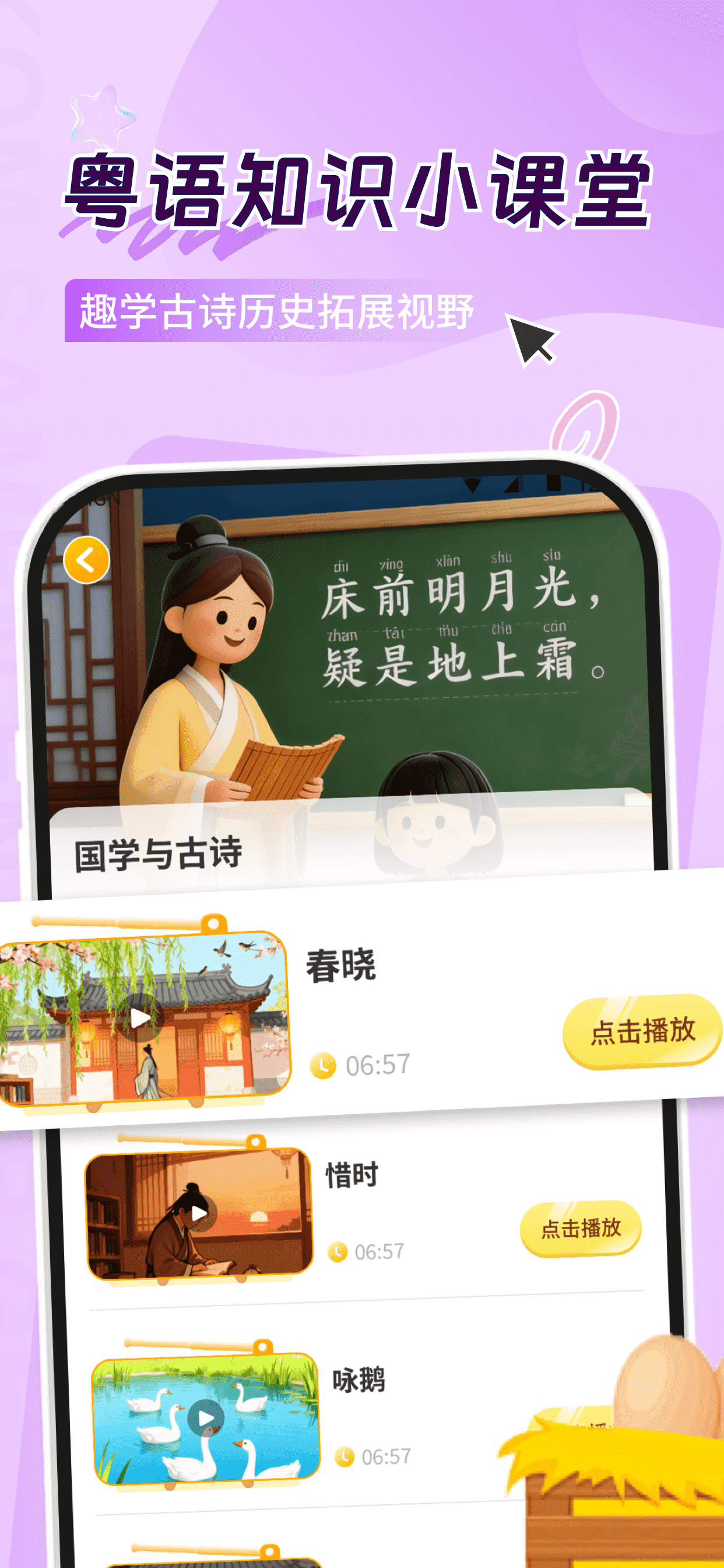 聪明虎鲸是一款面向0-8岁儿童的英语启蒙应用,画面色彩明快,包含儿歌、动画、绘本等丰富内容,背景有可爱的虎鲸卡通形象和字母积木,体现科学规划、跟读测评、分龄学习等核心功能,整体风格温馨活泼,适合儿童教育场景
