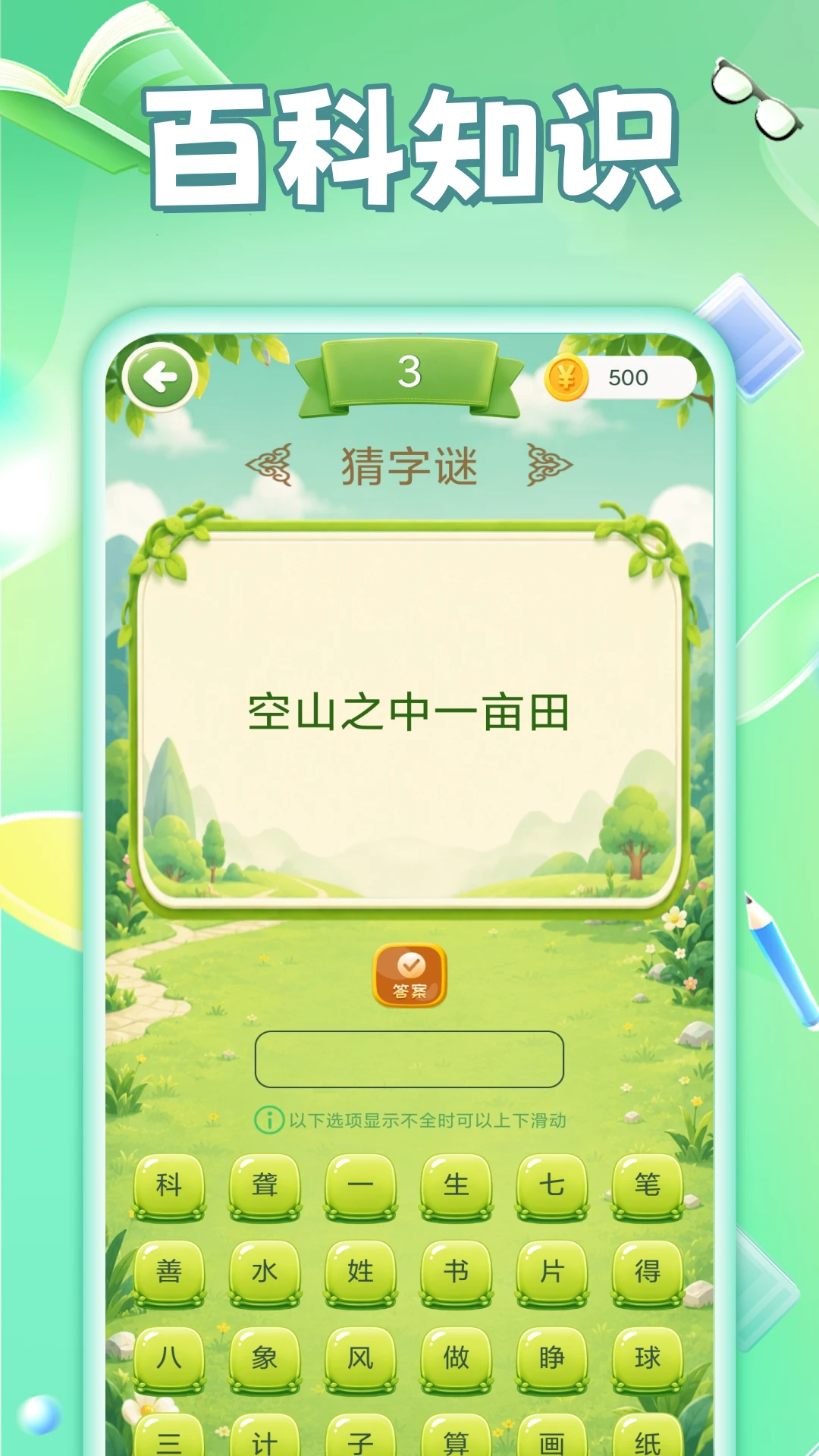 ����׬Ǯ 2026 ���Ǵ���2026.8.18 ���Ǵ������н�ͼ
