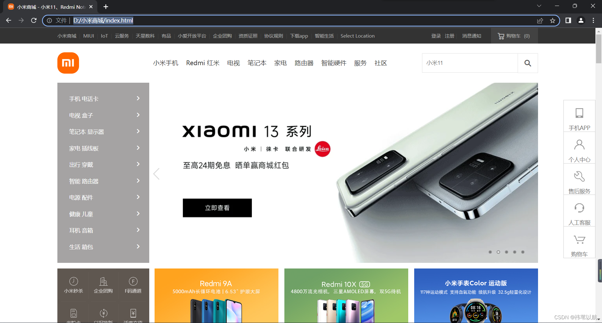 小米商城官方正品购物平台,展示小米手机、智能家居、生活好物,界面清爽,功能丰富,包含新品抢购、众筹、米金兑换、米圈社区等,背景为小米品牌橙色,产品陈列有序,整体风格现代简约,高清渲染图,适合应用商店配图