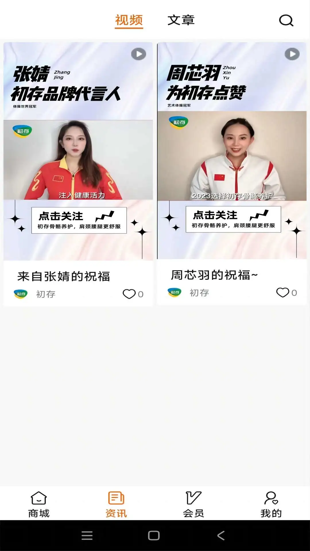 ������� 2.0.7 �ֻ������̳����н�ͼ