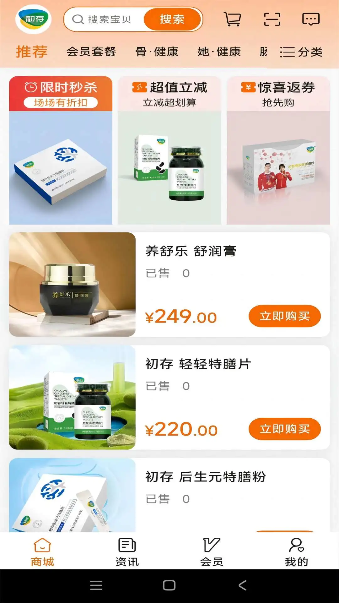 ������� 2.0.7 �ֻ������̳����н�ͼ