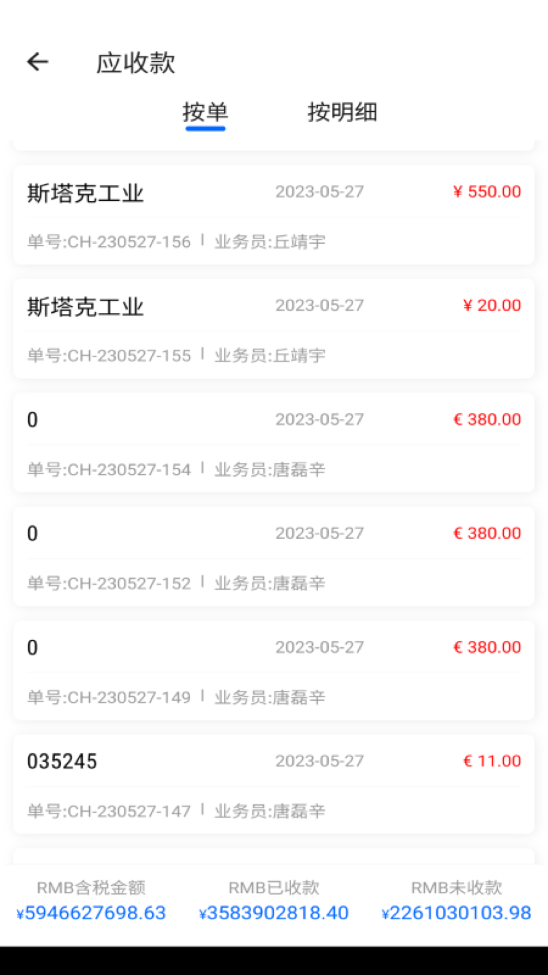 ������ϵͳAlpha System������ϵͳ 2.0.44 Ԫ������ҵ�������н�ͼ