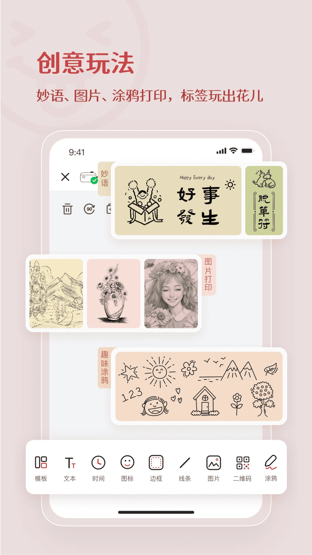 ��Сӡ 2.5.23 �ٷ���2.5.23 �Ҿ����ɴ�ӡ���н�ͼ