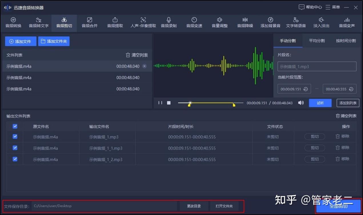 ��Ƶ����������ʦ ���봦��Ч��
