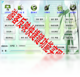 零距离KX音效辅助 音质提升 体验