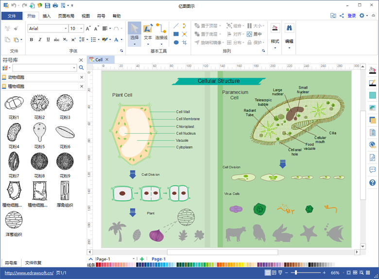 初中生物学习软件,界面展示细胞结构、光合作用等生物知识图表,搭配智能背诵和闯关刷题功能,孩子正在平板上使用,家长在旁微笑辅导,背景简洁明亮,教育科技风格,高清渲染