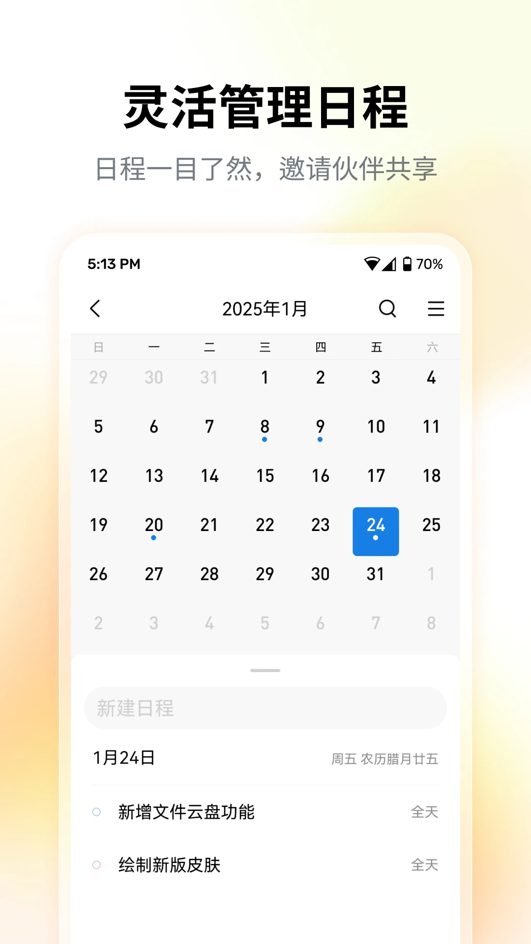 QQ����2026 �ʼ�����ר�����н�ͼ