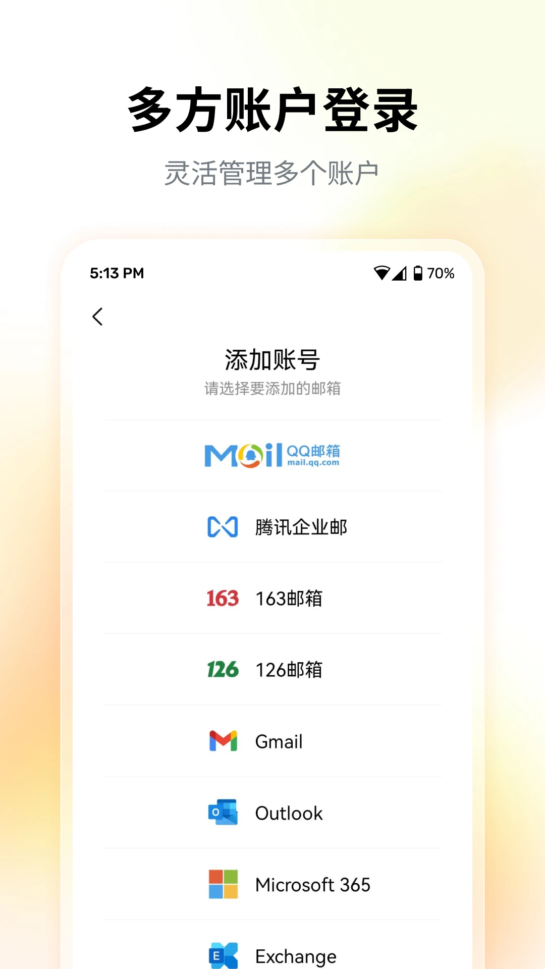 QQ����2026 �ʼ�����ר�����н�ͼ