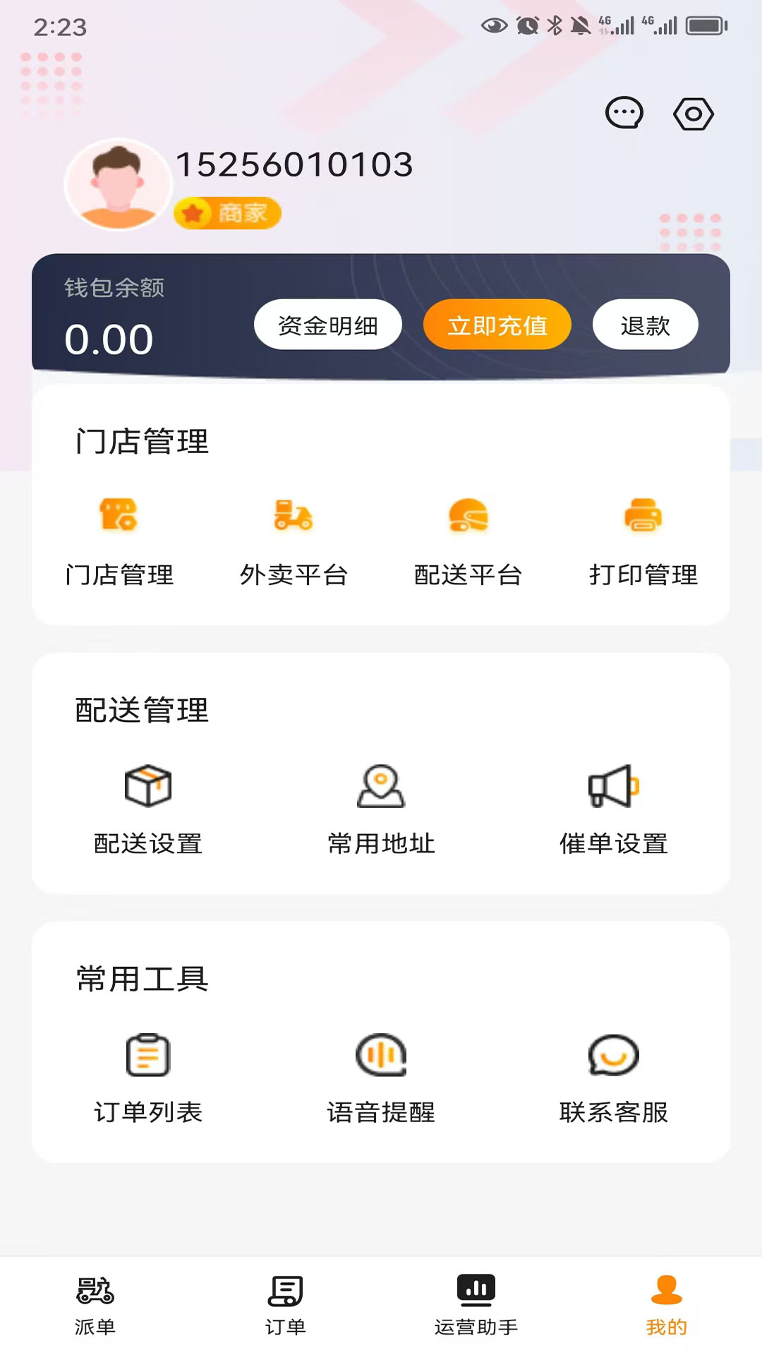 ���ͿƼ�1.18.1 ���������������н�ͼ