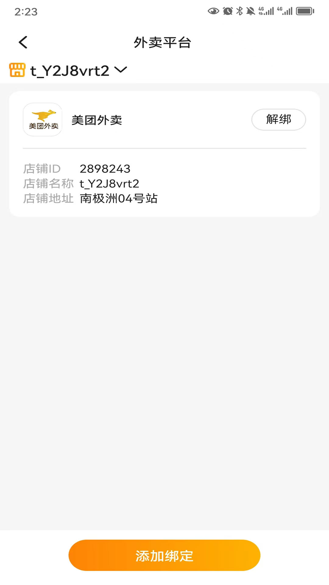 ���ͿƼ�1.18.1 ���������������н�ͼ