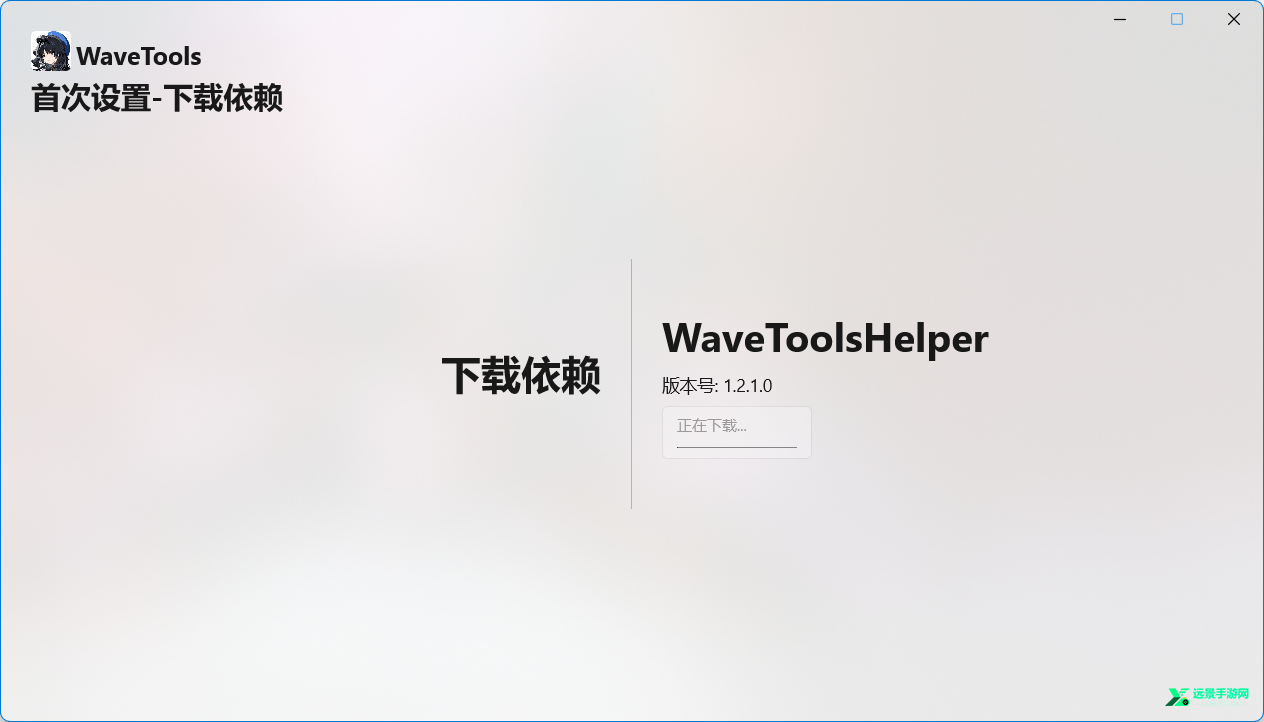 ����������wavetools ���ܽ���