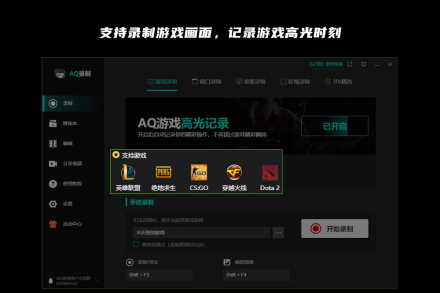 AQ¼�� ��Ļ¼�� ���ܽ���