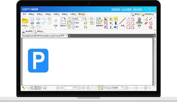 ����PDF�༭�� ���ܽ���