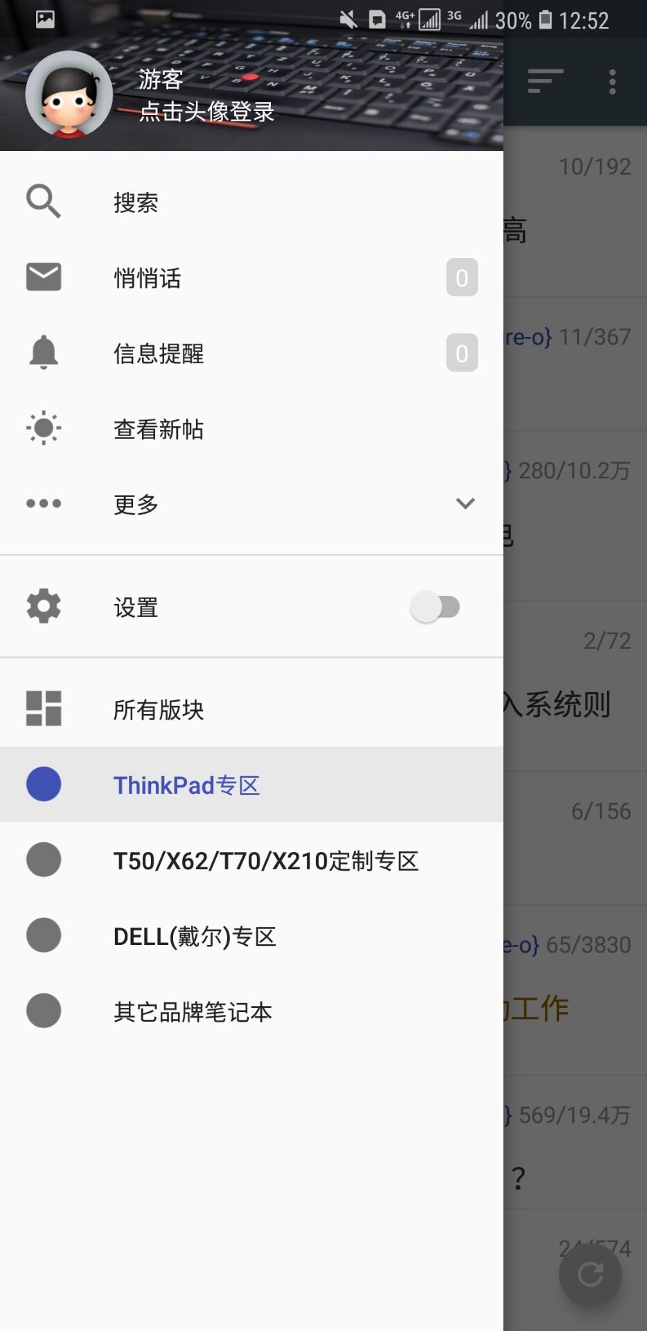 ���İ��ĵ��԰�v1.9.6 �ٷ������н�ͼ