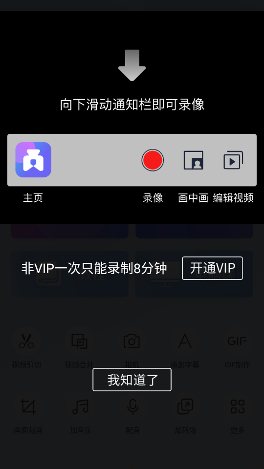���İ��ĵ��԰�v1.9.6 �ٷ������н�ͼ