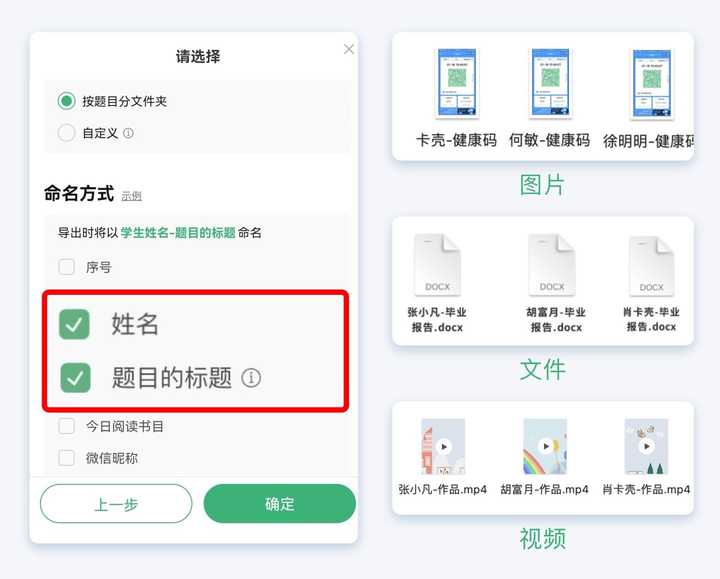 超级老师 作业批改 界面