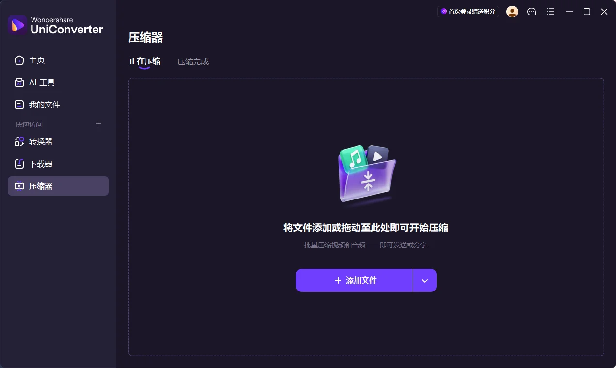 ������תv4.0.6 ֱװ�����н�ͼ