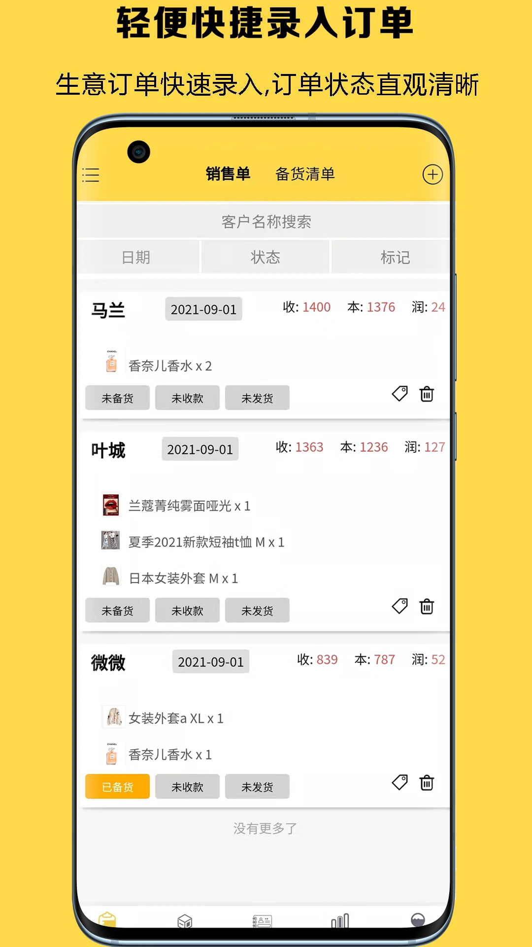 �Ƕ���5.0.77 ������˱ر����н�ͼ