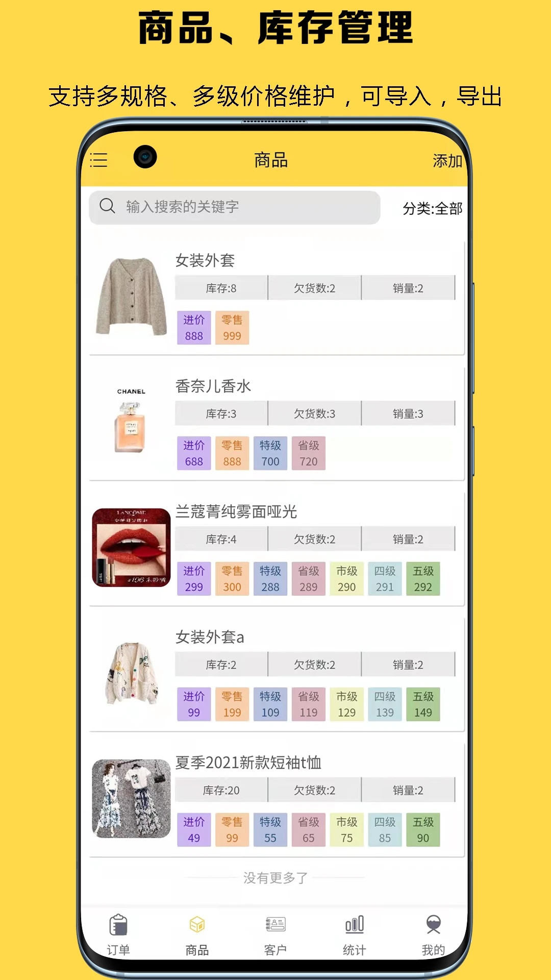 �Ƕ���5.0.77 ������˱ر����н�ͼ