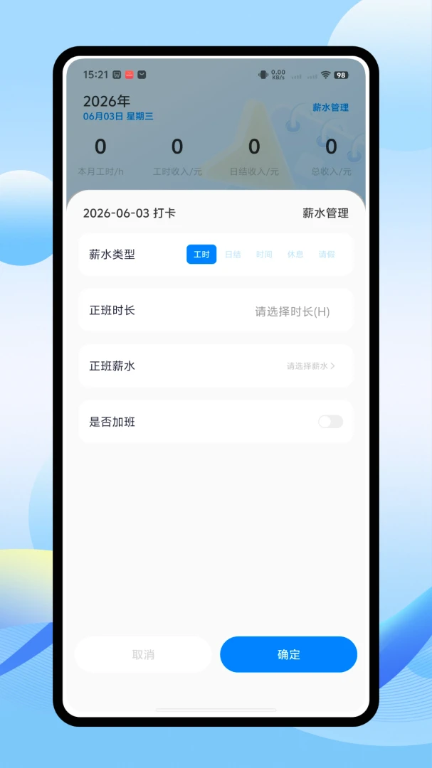�鹤����ͼ3