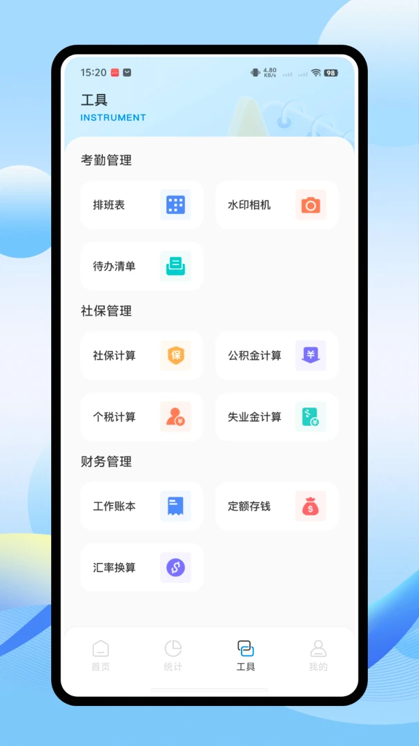 �鹤����ͼ2