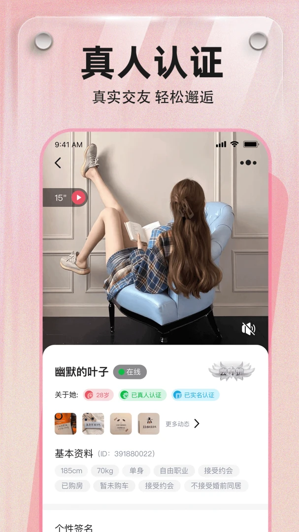 Ѱ��Ѱ�� 2.1.2 �����������н�ͼ