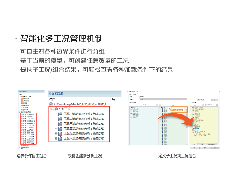 Midas NFX 2023中文激活版 功能演示