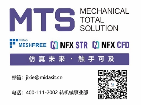 Midas NFX 2023���ļ����2026 ֱװ�����н�ͼ