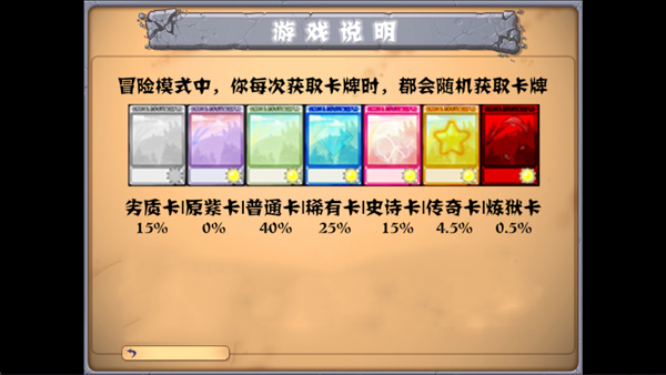 ֲ���ս��ʬ�鿨���ư�PC �淨��ɫ �鿨