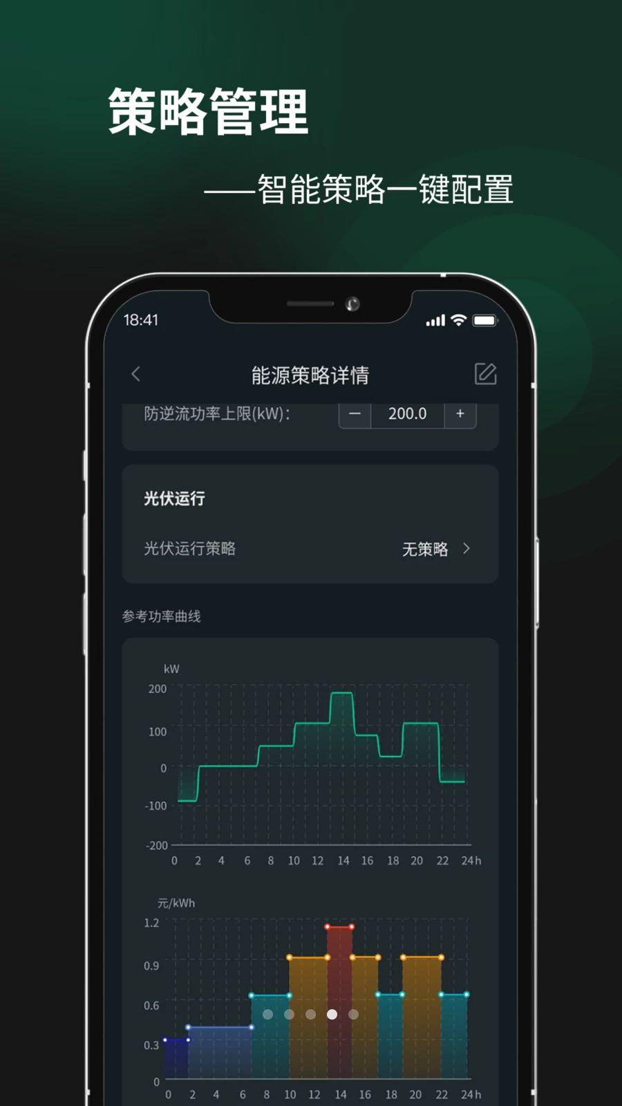 Ampace Cloud2.4.3 ��Դ�������н�ͼ