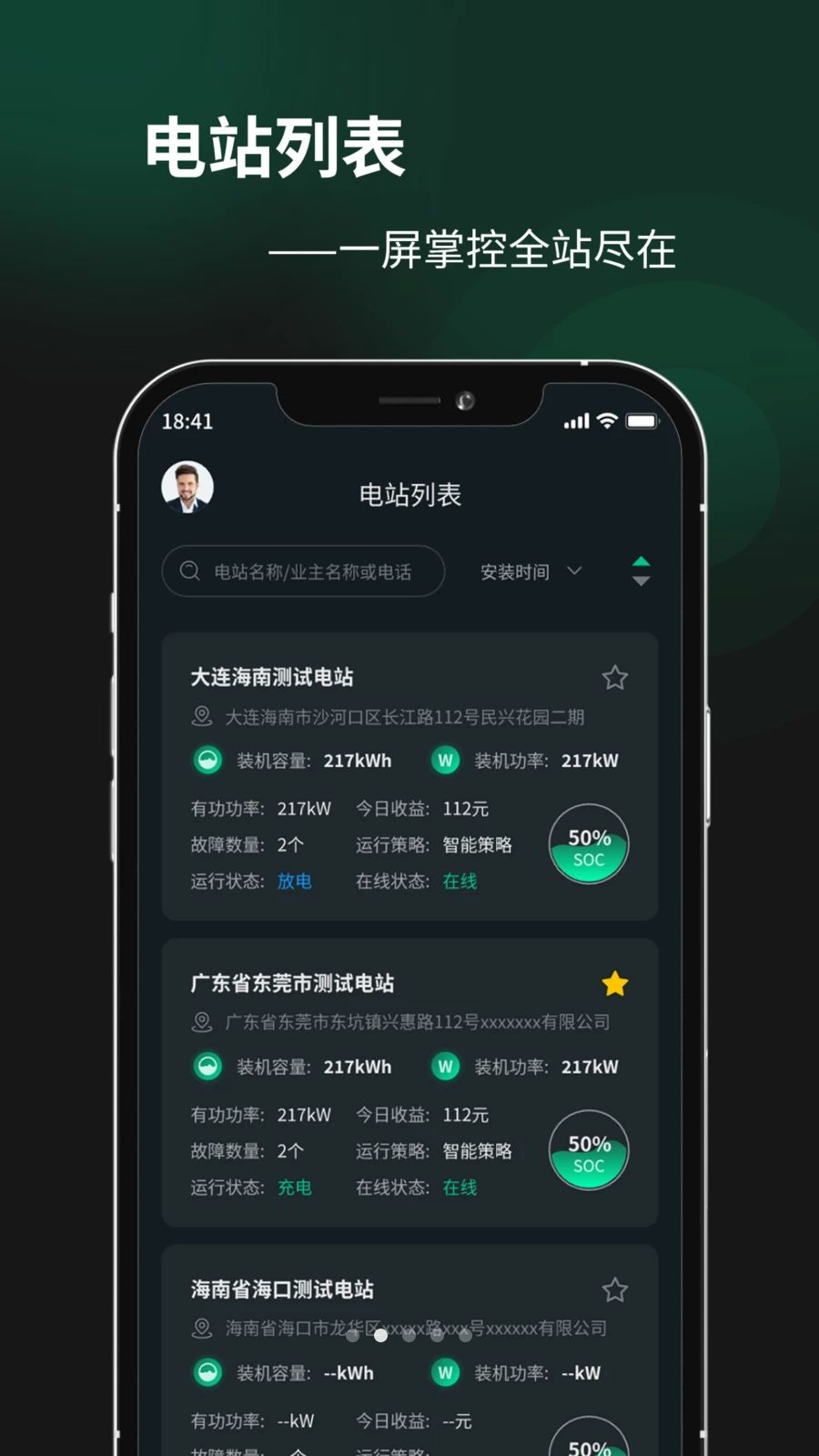 Ampace Cloud2.4.3 ��Դ�������н�ͼ