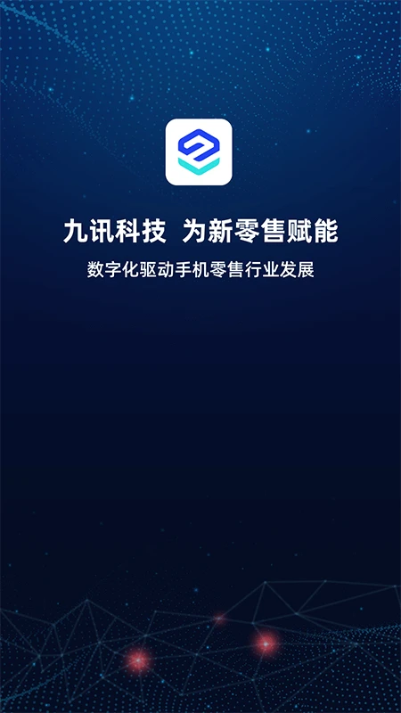 ��Ѷ��6.9.0 �ֻ����۹������н�ͼ