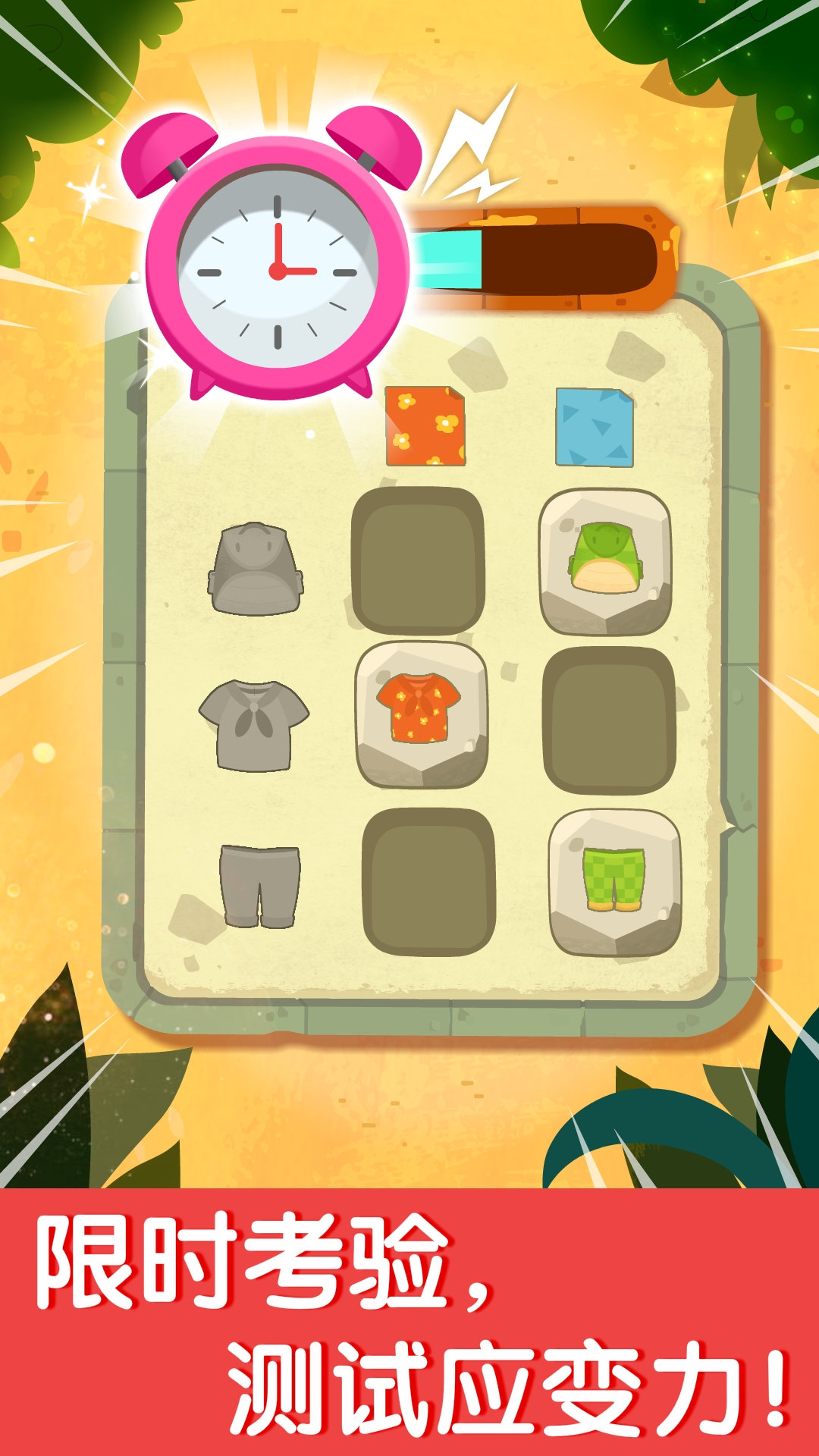 ��������̽�ս�ͼ2