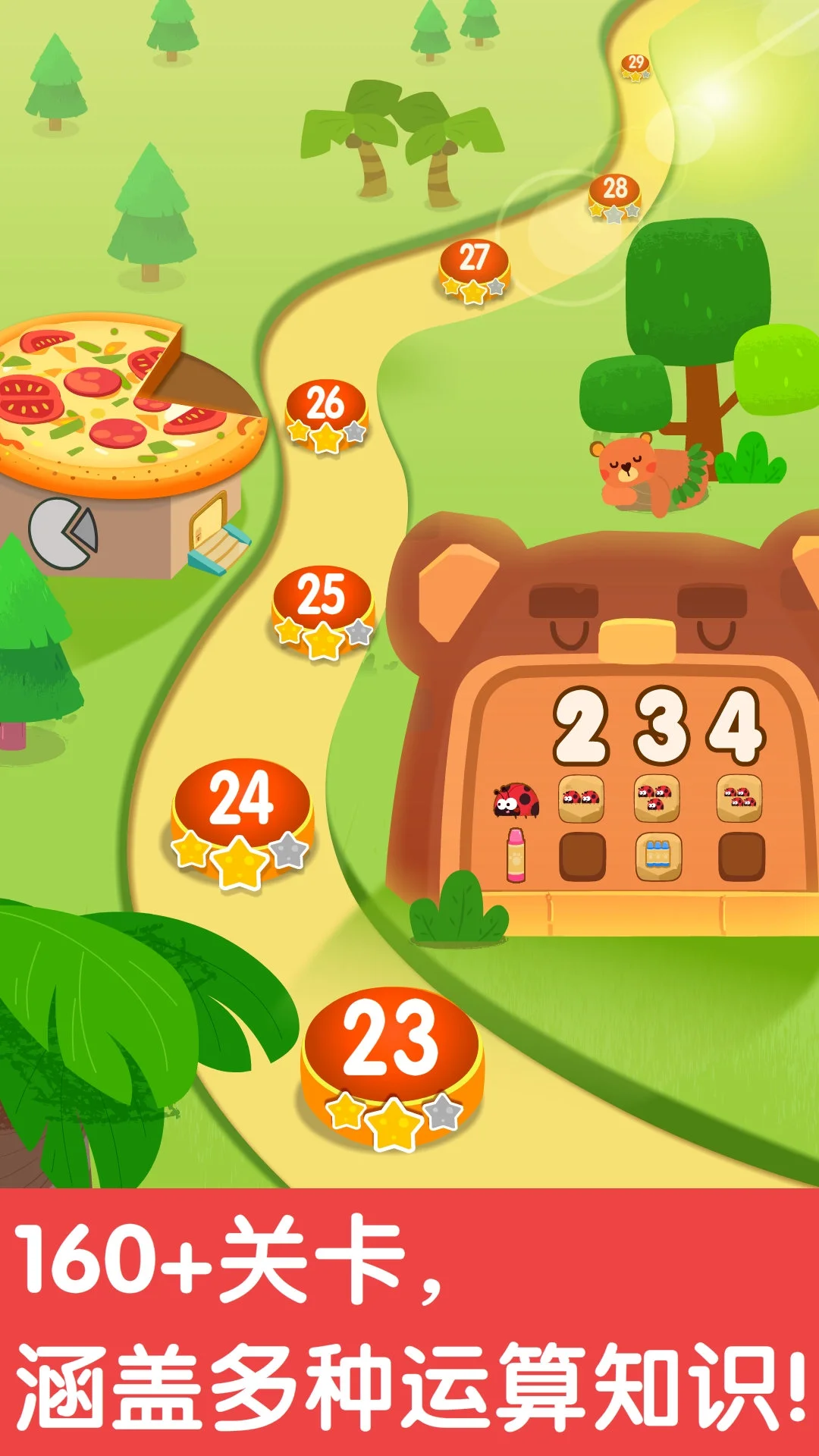 ��������̽�ս�ͼ4
