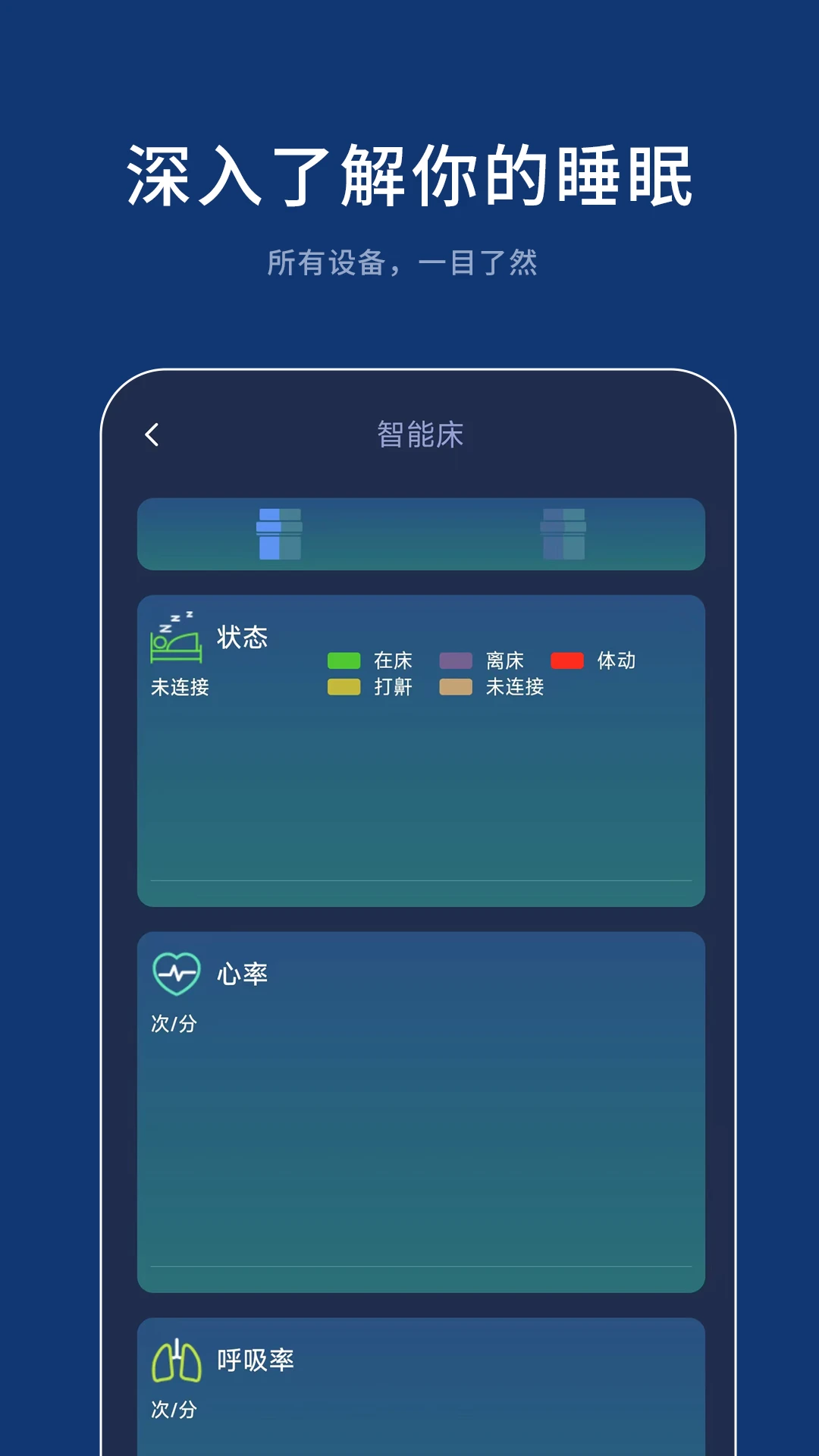 �������ܽ�ͼ3