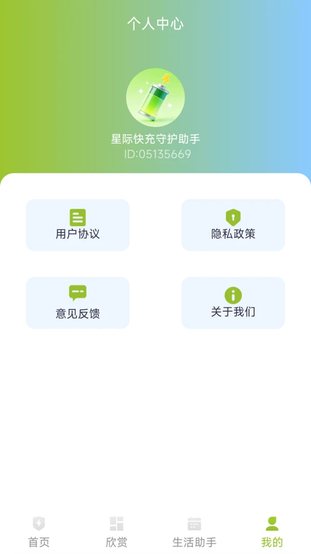 �Ǽʿ���ػ�����-������ֽ�ͼ2