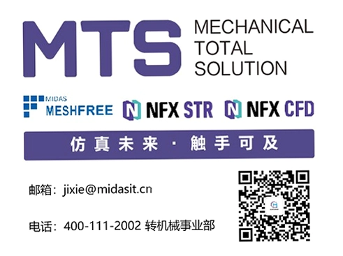Midas NFX 2025 R1���İ�2025 R1 ���İ����н�ͼ